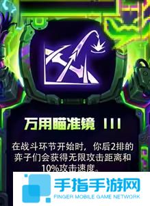 金铲铲之战s14强化符文有哪些