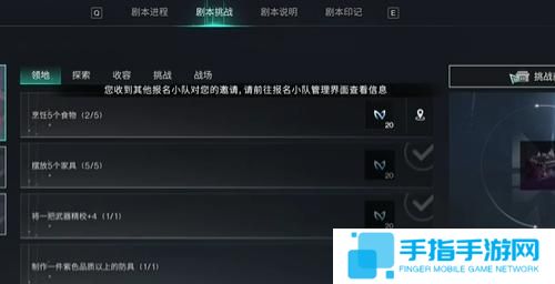七日世界家具怎么染色 七日世界家具怎么染色