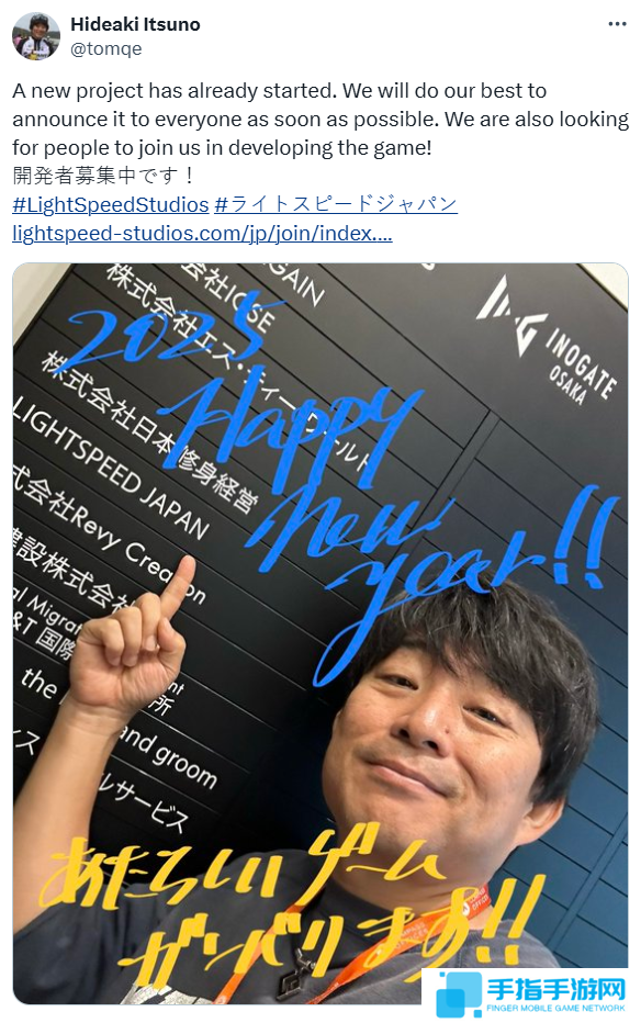 前《龙之信条》总监伊津野英昭新项目已启动 将尽快公布