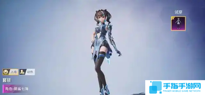 和平精英联动七海Nana7mi皮肤保底多少钱-七海Nana7mi联动皮肤价格介绍