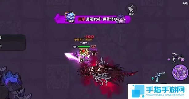 英勇之地厄运女神2怎么打