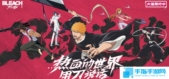 境界刀鸣官网入口在哪-官网入口地址分享