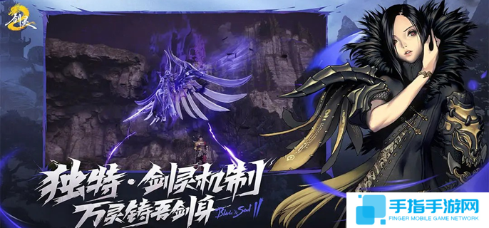 剑灵2燃烧红莲之陵怎么打-世界副本燃烧红莲之陵玩法介绍