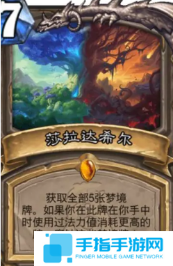 炉石传说星灵贼卡组怎么样