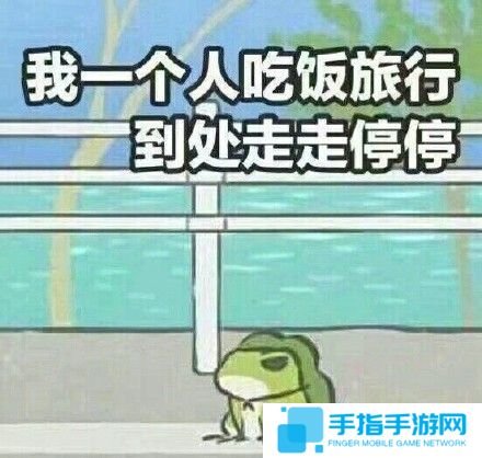 旅行青蛙会死是谣言 到底这款游戏有没有结局呢？