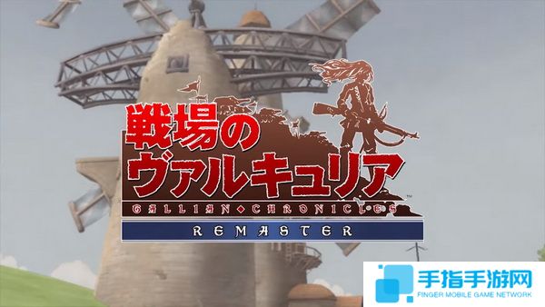 一周日本游戏/硬件周销量 《马里奥+疯兔》登顶榜单