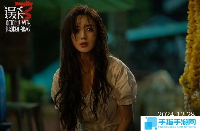 陈思诚《误杀3》影片热映中 肖央佟丽娅剧照发布