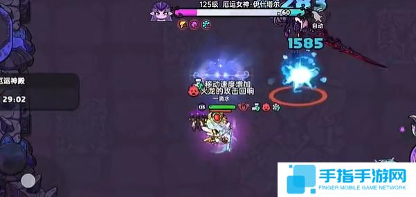 英勇之地厄运女神2怎么打