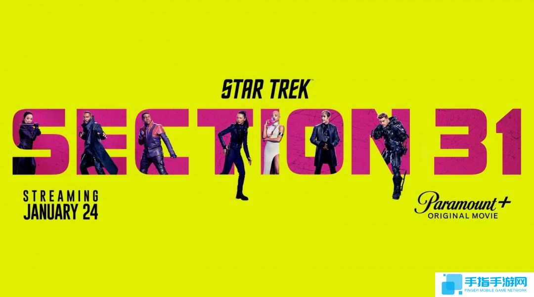 电影《星际迷航:31区》主演杨紫琼片酬为1200万美元