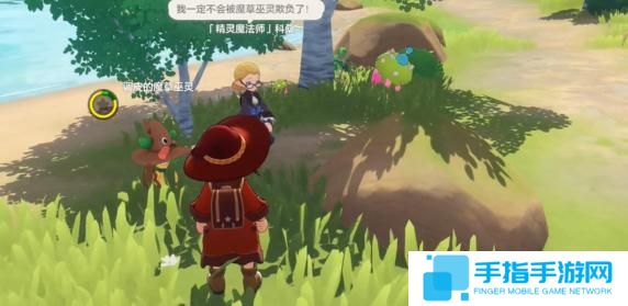 洛克王国世界路边带精灵的魔法师在哪 洛克王国世界路边带精灵的魔法师在哪