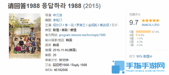 评分升至9.6!《苦尽柑来遇见你》跻身豆瓣韩剧历史第2