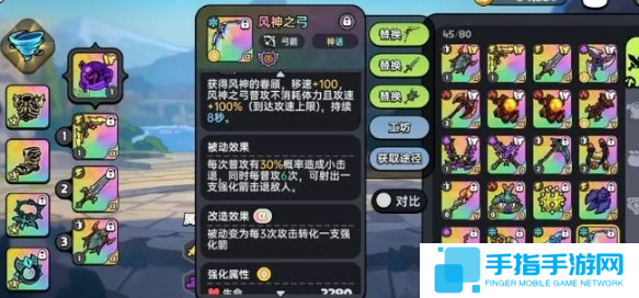 英勇之地武器哪个好用