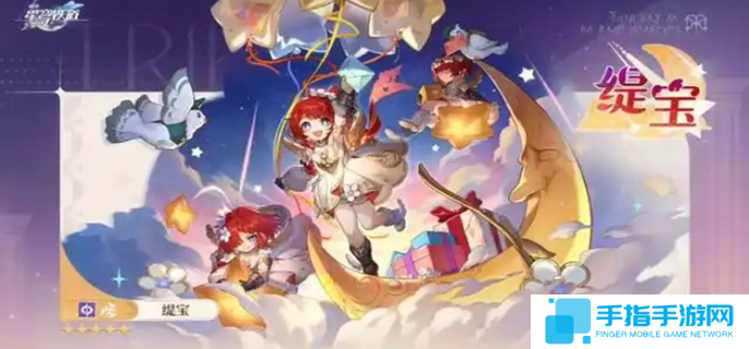 崩坏星穹铁道缇宝带什么遗器-缇宝遗器搭配推荐