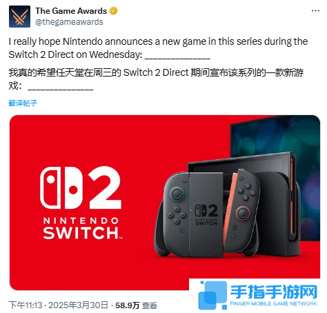 Switch2直面会就在本周三！你期待哪些系列新作？