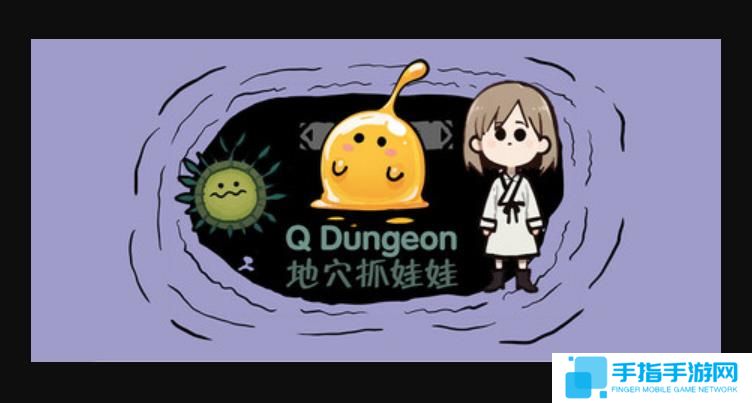 地牢探险卡牌游戏《地穴抓娃娃》现已在Steam平台正式推出