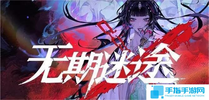 无期迷途伊帕希娅技能是什么,无期迷途伊帕希娅技能介绍