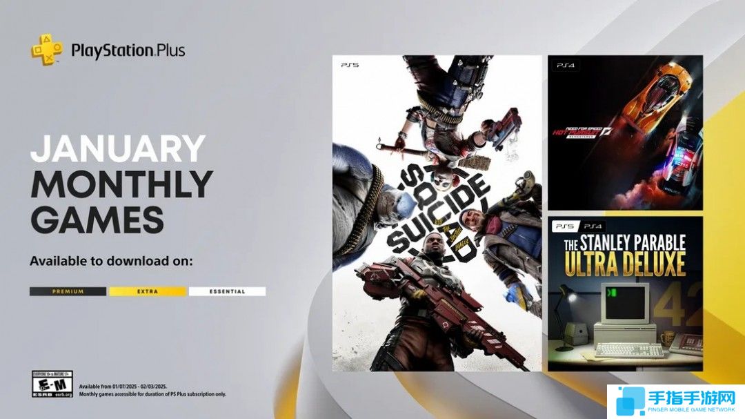 欧美服PS Plus 1月会免游戏公布：《自杀小队：战胜正义联盟》等