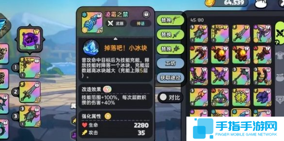 英勇之地武器哪个好用