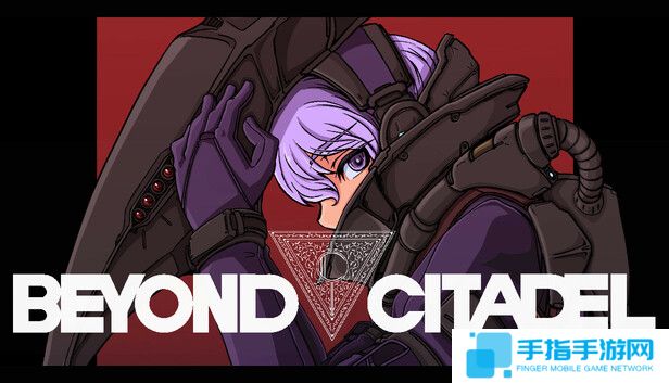 复古风第一人称射击游戏《超越堡垒》现已正式推出 获特别好评