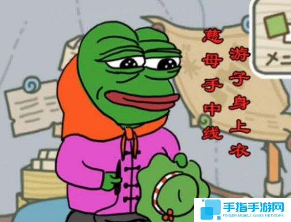 为何一款零互动的游戏这么火 《旅行青蛙》到底隐射了谁？