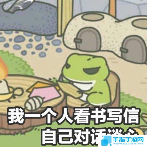 为何一款零互动的游戏这么火 《旅行青蛙》到底隐射了谁？_全球新游
