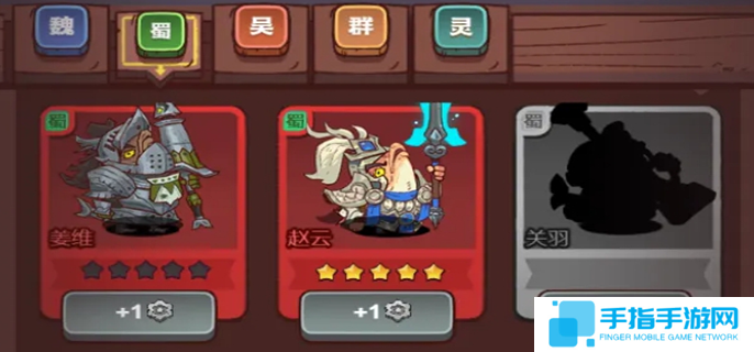 咸鱼之王末路狂飙武将解锁条件-末路狂飙各武将解锁方法