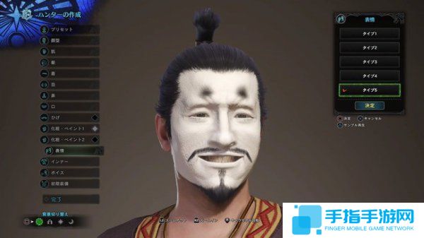 麻吕1