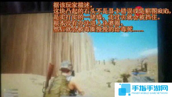中国玩家受到国外网友赞赏？ 被其吃鸡技术所震惊
