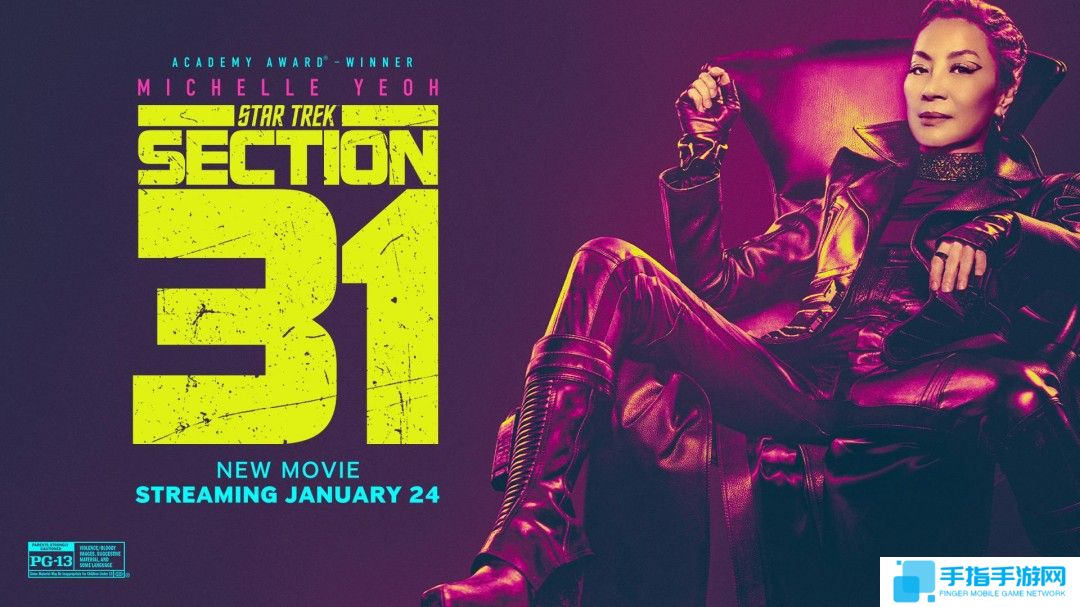 电影《星际迷航：31区》主演杨紫琼片酬为1200万美元