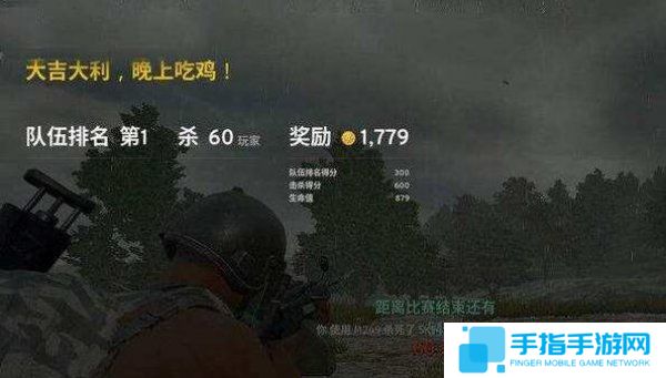 《绝地求生》**满天飞 开挂投诉量192个仅排第三