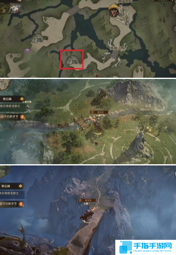 龙息神寂鹿之国度隐藏道具在哪