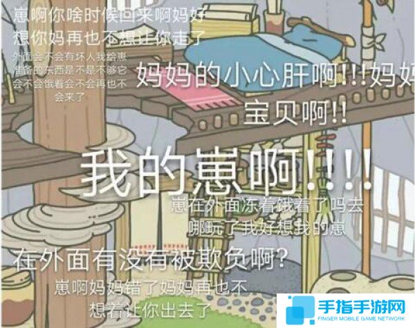 为何一款零互动的游戏这么火 《旅行青蛙》到底隐射了谁？