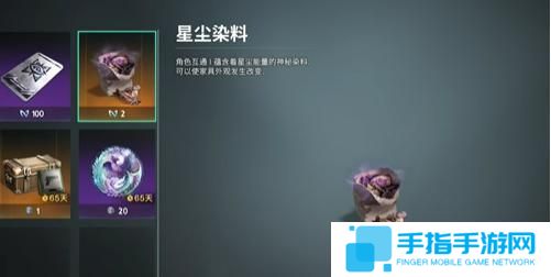 七日世界家具怎么染色 七日世界家具怎么染色