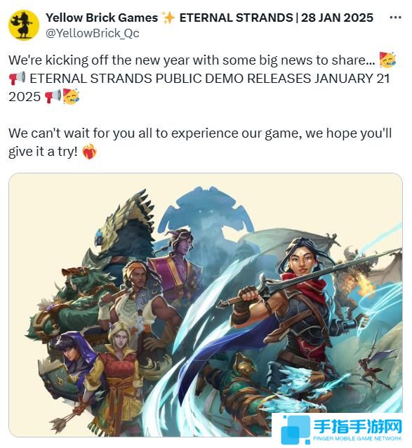 《永恒之链》试玩Demo宣布1月21日上线 进度可继承