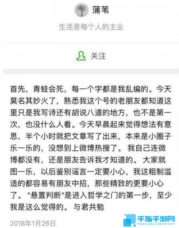 旅行青蛙会死是谣言 到底这款游戏有没有结局呢？
