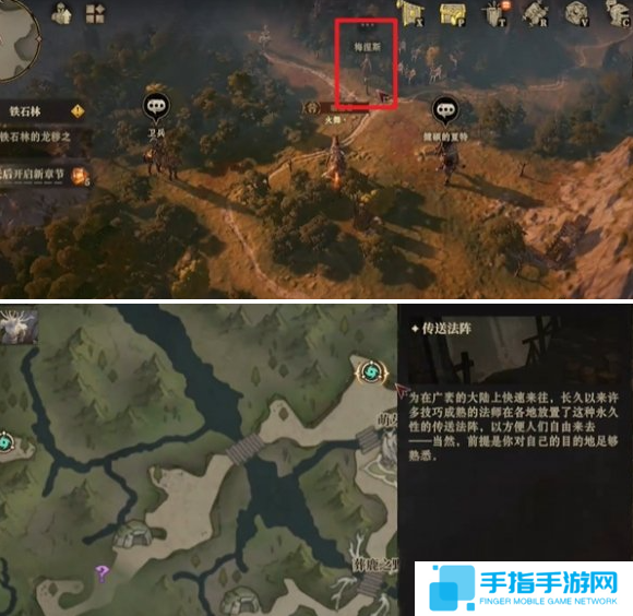 龙息神寂鹿之国度隐藏道具在哪