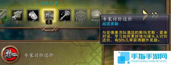 魔兽世界紫罗兰地精伐木机坐骑怎么获得