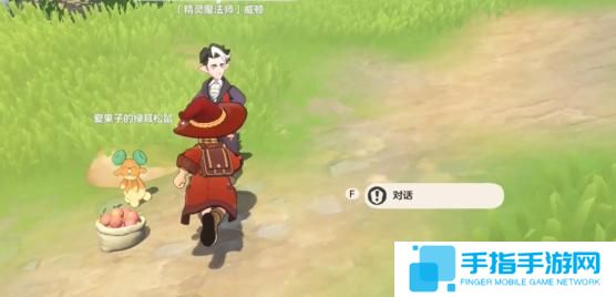 洛克王国世界路边带精灵的魔法师在哪 洛克王国世界路边带精灵的魔法师在哪