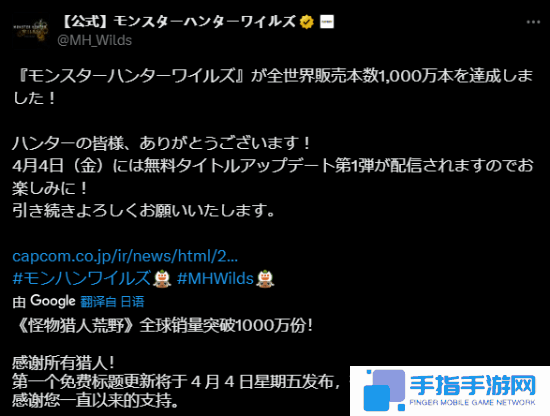 《怪物猎人：荒野》这个问题终于要修了：改进UI体验！