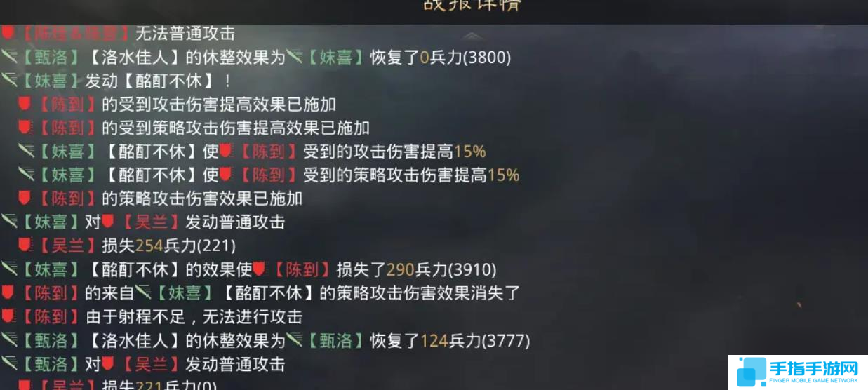 率土之滨妺喜怎么样