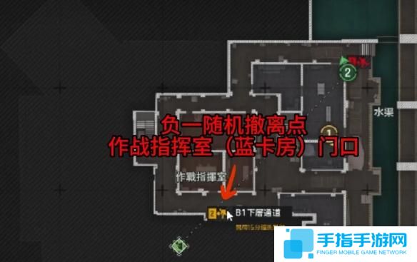 暗区突围前线要塞撤离点怎么撤