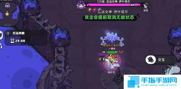 英勇之地厄运女神2怎么打