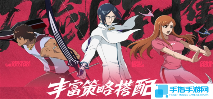 境界刀鸣角色哪个最强-最强角色推荐