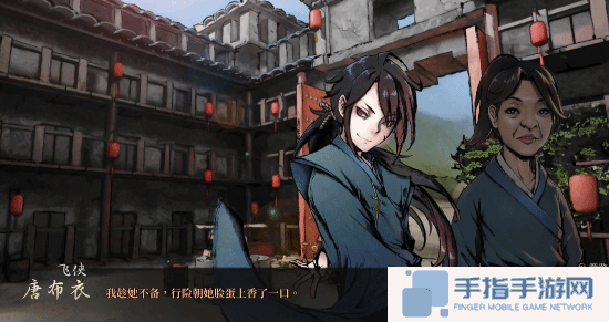 国产武侠更新
