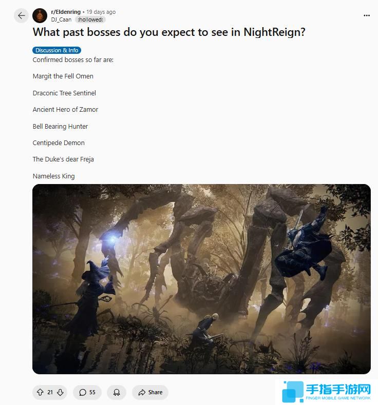 粉丝热烈讨论希望加入《艾尔登法环:黑夜君临》的魂系列BOSS