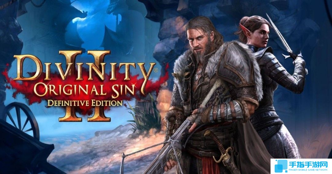 因为开发《神界：原罪2》 《博德之门3》差点被取消