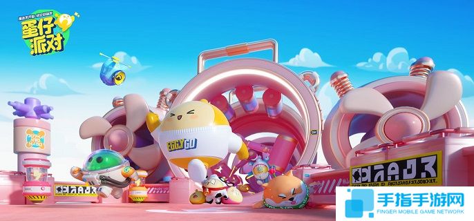 蛋仔派对高校蛋称号怎么获得-高校蛋称号获取方法