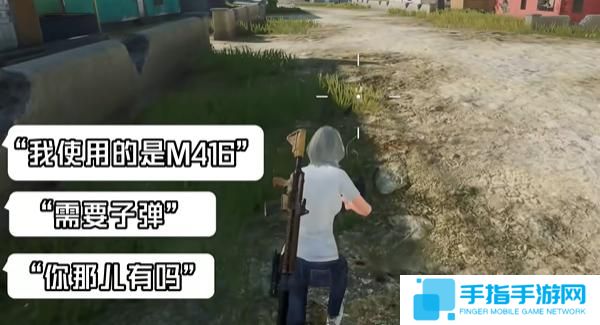 和平精英绝地指挥模式怎么玩