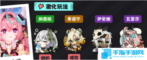 原神瓦雷莎雷激化队怎么玩