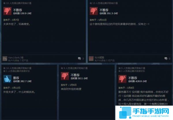 外国玩家请求封锁国区？ 绝地求生制作人这样回应